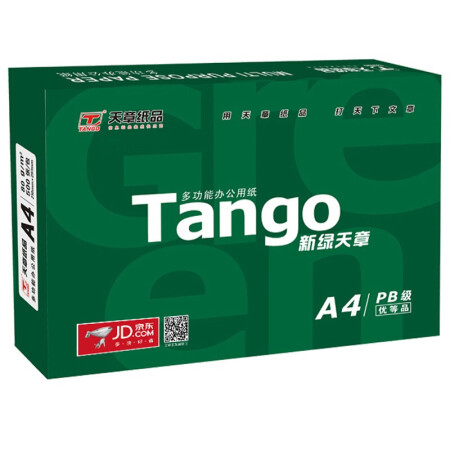 天章（TANGO）新绿天章A4 80g复印纸 500张/包 单包装