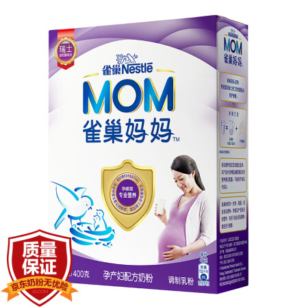 雀巢（nestle）孕产妇/妈妈配方奶粉（孕妇产妇适用）400克