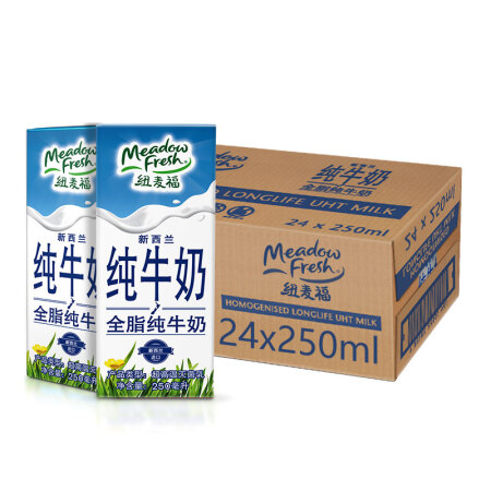 新西兰进口 纽麦福（Meadow fresh）进口纯牛奶 全脂250ml*24盒/箱