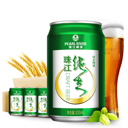 珠江啤酒（PEARL RIVER）珠江纯生啤酒 9°330ml 1*24听整箱装