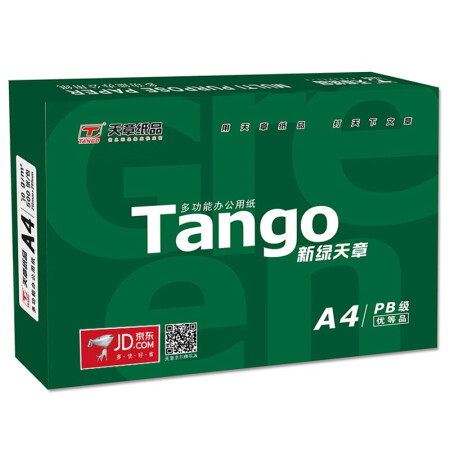 天章（TANGO）新绿天章A4 70g复印纸 500张/包 单包装