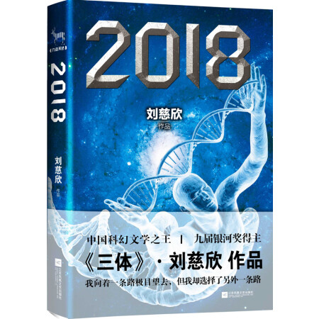 2018,降价幅度15.5%