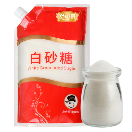 舒可曼一级白砂糖 白糖800g 碳化糖 调料调味品 带盖易存储