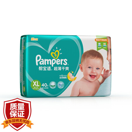 帮宝适（Pampers）超薄干爽 婴儿纸尿裤 加大号XL40片【12-17kg】尿不湿,降价幅度2.2%