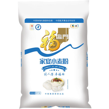 福临门家宴小麦粉 包子馒头饺子粉 5kg,降价幅度5.2%