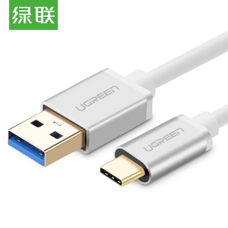 绿联 Type-C数据线 快充手机充电线 USB3.0安