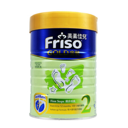美素佳儿（Friso）港版 较大婴幼儿配方奶粉2段（6-12月）900克/罐