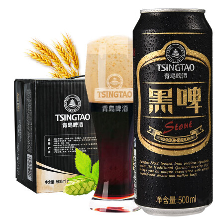 青岛啤酒（Tsingtao）黑啤500ml*12听 德国进口工艺大罐整箱装 经典窖藏 浓郁顺滑