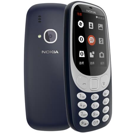 诺基亚（NOKIA）3310  老年老人手机商务备用机 双卡双待 儿童学生功能手机 深蓝,降价幅度3%