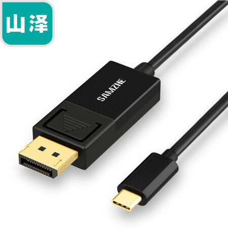 山泽(SAMZHE)TPC-DP1 Type-C转DP转换线 USB3.1 USB-C转DisplayPort4K高清转接线 1.2米 黑色,降价幅度5.9%