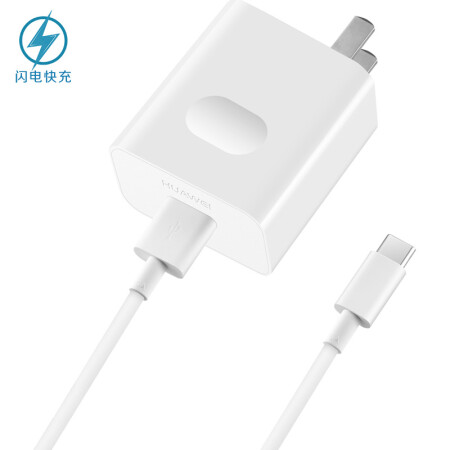 华为（HUAWEI）HUAWEI SuperCharge 快速充电器/快充（白色）适用于Mate9/Mate9 Pro/P10/P10 Plus等,降价幅度19.3%