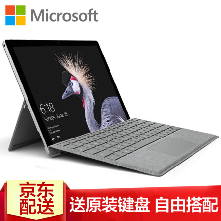 微软(Microsoft) Surface Pro 4 i5 i7平板电脑笔记