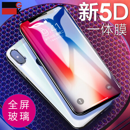 GK 【京东配送】 苹果x钢化膜 iphoneX/10 全屏5D高清覆盖ix防指纹十手机膜 iPhonex【5D全玻璃覆盖☆黑色】5.8英寸