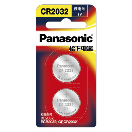 松下（Panasonic）CR2032进口纽扣电池3V2粒装适用手表电脑主板汽车钥匙遥控器电子秤小米盒子CR2032/2BC