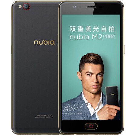 努比亚(nubia) m2青春版 nx573j 全网通4g智能手机 黑金【3g 64g】