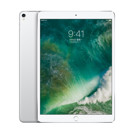 Apple iPad Pro 平板电脑 10.5英寸（256G WLAN+Cellular版/A10X芯片/Retina屏/Multi-Touch MPJX2CH/A）银色,降价幅度7.2%