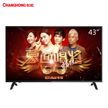 长虹（CHANGHONG）43M1 43英寸 蓝光节能LED平板液晶电视（黑色）,降价幅度3.6%