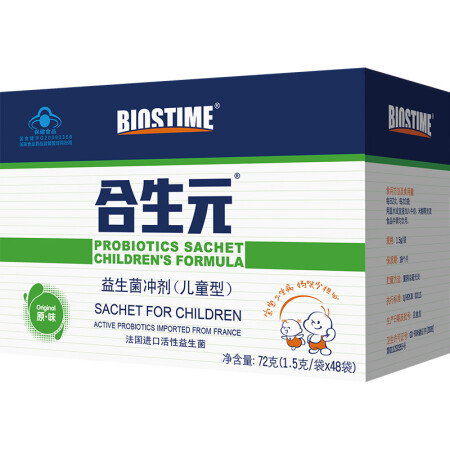 合生元（BIOSTIME）益生菌冲剂（儿童型）48袋