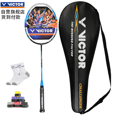 威克多Victor 胜利CHA-9500F/9500S羽毛球拍 进攻型全碳素羽毛球拍单拍 蓝色 已穿线,降价幅度10.3%