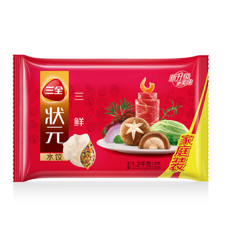 三全 状元水饺 三鲜口味 1.2kg （72只） 火锅食材