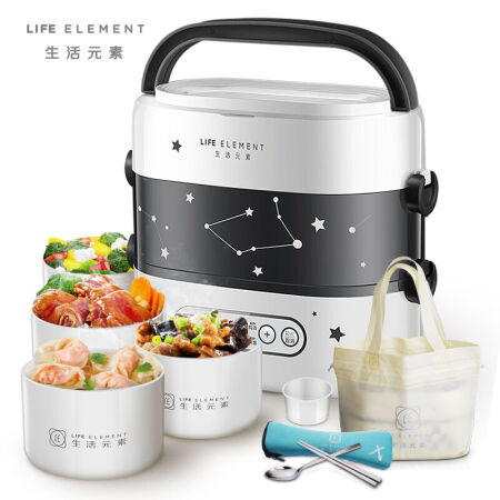 生活元素DFH-F1519电热饭盒可插电保温加热蒸煮电饭盒热饭蒸饭器