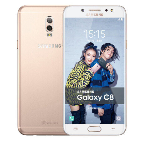 三星galaxy c8(sm-c7100)4gb 64gb 枫叶金 移动联通电信4g手机 双卡双