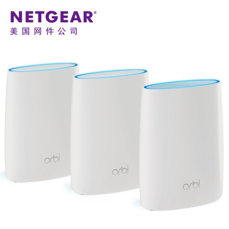 美国网件(NETGEAR) Orbi RBK53 智慧分身多路由系统 多层别墅/大户型覆盖AC3000无线路由套装