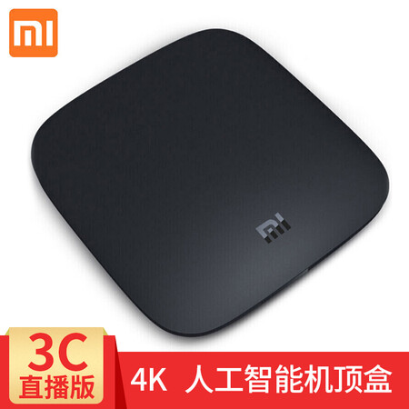 小米(MI) 小米盒子3 4K高清网络电视机顶盒子 