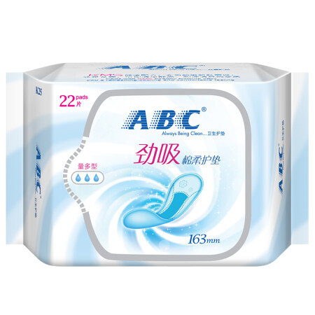 ABC KMS綿柔系列 勁吸 棉柔表層 護墊 163mm*22片（KMS配方）（新舊包裝隨機發貨）