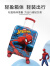 麦斯卡（Mesuca）迪士尼联名儿童行李箱拉杆箱密码箱万向轮登机箱蜘蛛侠16英寸