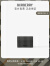 博柏利（BURBERRY）【礼物】男士 格纹拼皮革折叠式卡片夹80702041