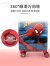 麦斯卡（Mesuca）迪士尼联名儿童行李箱拉杆箱密码箱万向轮登机箱蜘蛛侠16英寸
