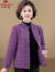 俞兆林中年妈妈装春秋德绒保暖棉衣短款内外穿薄中老年女装秋冬小棉袄 深紫色 4XL (140-155斤左右)