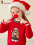 暇步士（Hush Puppies）童装男童女童冬季新年款线衣时尚拜年服毛衣 珊瑚红 130cm