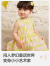 巴拉巴拉女童连衣裙宝宝裙子婴儿公主裙2024新款夏装儿童洋气甜美 黄红色调00336 90cm
