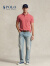 Polo Ralph Lauren 拉夫劳伦 男女同款 24春定制修身版棉Polo衫RL17953 600-红色 S