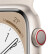 Apple Watch Series 8 苹果手表可测血氧 二手智能手表 二手手表S8 S8/GPS/星光色 45mm