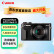 佳能（Canon）PowerShot G7 X Mark II G7X2 数码相机 Vlog相机 视频拍摄 128G存储套装