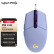 罗技（G） G102 电竞游戏鼠标 有线RGB流光灯效鼠标 轻量化 吃鸡LOL英雄联盟8000DPI G102第二代紫色 入门款