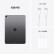 Apple【双面键盘】iPad Air 10.9英寸平板电脑 2022款(64G Cellular版/M1芯片Liquid视网膜屏MM753CH/A) 灰色