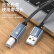 毕亚兹 打印机数据线 打印机线 USB2.0AM/BM方口接头高速打印线 通用惠普HP佳能爱普生打印机连接线 3米