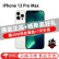 Apple iPhone 13 Pro max 5G手机  未激活未使用 【13promax 美版银白色6.7英寸】 256G未激活+【2年只换不修】
