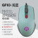 镭拓（Rantopad）GF10 有线鼠标 游戏鼠标 吃鸡鼠标 电竞鼠标 电脑办公鼠标 商务鼠标 浅蓝