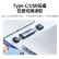 绿联USB/Type-C读卡器3.0高速 SD/TF多合一 适用电脑苹果15/iPad/安卓手机 支持相机无人机监控内存卡