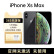 Apple苹果XsMax iPhone xsmax未激活外港版双卡全网通4G非国行资源店保 深空灰色 512G【外版单卡】