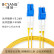 博扬（BOYANG）BY-15552SM 电信级光纤跳线lc-lc(UPC) 15米 单模双工 Φ3.0跳纤网线光纤线 sfp尾纤