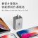 努比亚 65W氮化镓充电器GaN Pro三口适用20W苹果PD快充头iphone14多口华为小米手机插口macbook笔记本