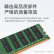 戴尔（DELL）盒装服务器工作站配件企业级ECC内存条 16GB DDR4 3200 UDIMM