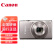 佳能（Canon）IXUS 285 HS 数码相机 卡片机 银色 入门级便携式旅游家用小型数码照相机	
