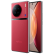 【活动专享】vivo X90 Pro+ 第二代骁龙8 5G拍照手机 华夏红 12+256G 官方标配
